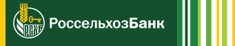 Банк-партнер: РоссельхозБанк